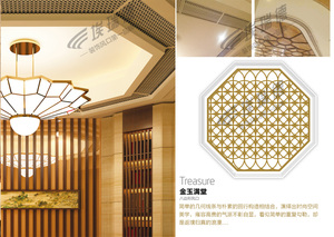 金玉满堂