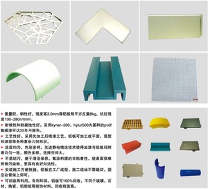 铝单板工艺介绍